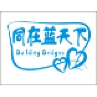 Building Bridges at Yale Logo