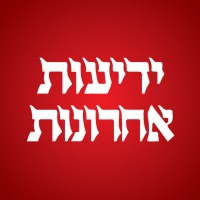 Yedioth Ahronoth Logo