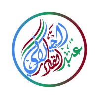 Geelani Consultancy and Solutions Logo