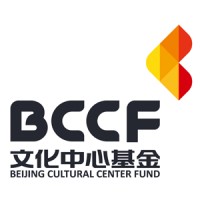 北京市文化中心建设发展基金管理有限公司（BCCF） Logo