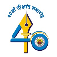 Deendayal Upadhyay Gorakhpur University Logo