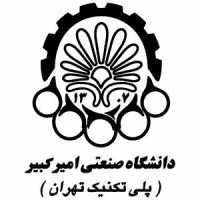 Amirkabir University of Technology - Tehran Polytechnic Logo