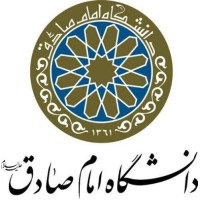 Imam Sadiq (A.S.) University Logo