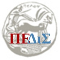 Dept. of Political Science and International Relations, University of Peloponesse Logo