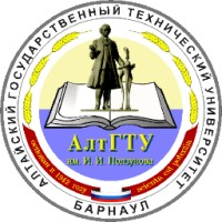 Altai State Technical University Logo