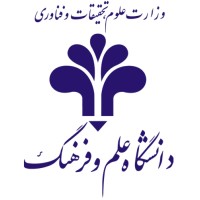 University of Science and Culture Logo