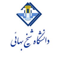 SheikhBahaeei University Logo