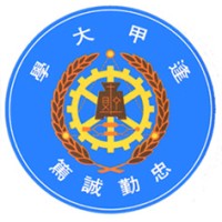 Feng Chia University Logo