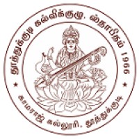 Kamaraj College Logo