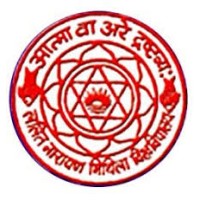 Lalit Narayan Mithila University, Darbhanga Logo
