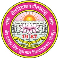 Veer Bahadur Singh Purvanchal University, Jaunpur Logo
