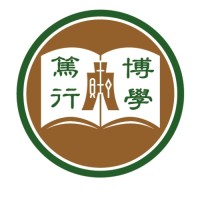 The Hang Seng University of Hong Kong Logo