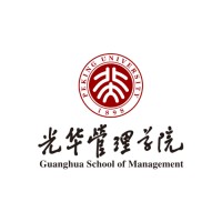 Guanghua School of Management, Peking University Logo