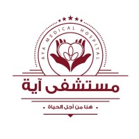 Aya Hospital Logo