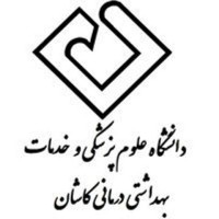 Kashan University of Medical Sciences and Health Services Logo