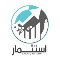مؤسسة استثمار لخدمات الاعمال المتكاملة Logo