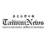 Taiwan News Logo