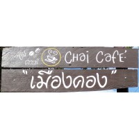 Chai Cafe Logo