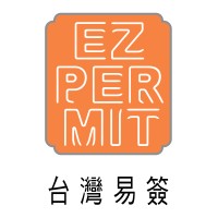 Taiwan EZ Permit Centre Logo