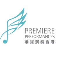 Premiere Performances of Hong Kong Logo