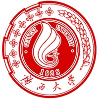 Guangxi University Logo