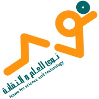 Nawa for Science and Technology - نوى للعلم و التّقانة Logo