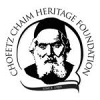 CHOFETZ CHAIM HERITAGE FOUNDATION Logo