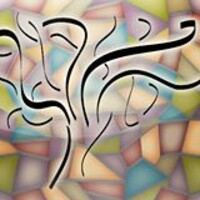 Simchat Torah Beit Midrash Logo