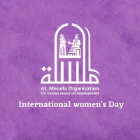 Al-Mesalla Organization Logo