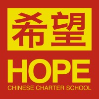 HOPE CHINESE CHARTER SCHOOL Logo