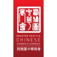 GREATER SEATTLE CHINESE CHAMBER OF COMMERCE Logo