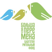 Big Change Charity foundation Logo