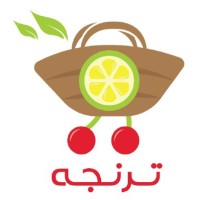 Trenjh ترنجه Logo