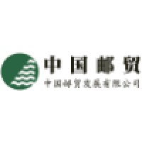 China Post Trade Development Co. Ltd. Logo