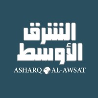 Asharq Al Awsat Logo
