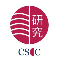 Centro Studi sulla Cina Contemporanea Logo