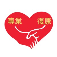 Mercy Medirehab Professional Group Limited Logo