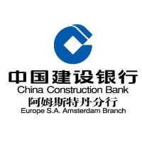 China Construction Bank (Europe) S.A. Amsterdam Branch Logo