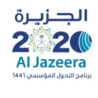 أكاديمية الجزيرة العالمية Logo