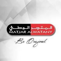 Matjar AlWatany Logo