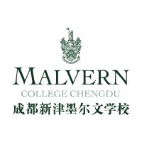 Malvern College Chengdu Logo