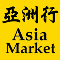 Asia Market Ltd. Logo