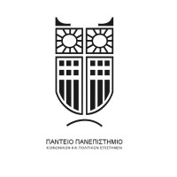 Panteion University of Social and Political Sciences Logo