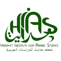 Hedayet Institute for Arabic Studies Egypt Logo