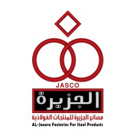 ALJAZERA FACTORIES Logo