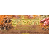 Sokoni Foods Ltd Logo