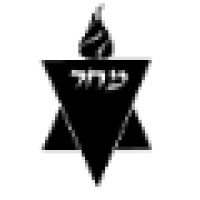 Machar - The Washington DC Congregation for Secular Humanistic Judaism Logo