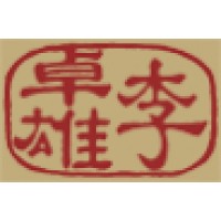 Private Practice - Massage Therapy Logo