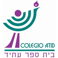 Atid School Logo