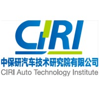 CIRI Automobile Technology Institute Logo